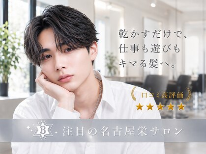 アイトーキョー 名古屋2nd(AI TOKYO)の写真