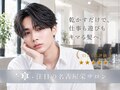 アイトーキョー(AI TOKYO)