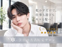 アイトーキョー 名古屋2nd(AI TOKYO)