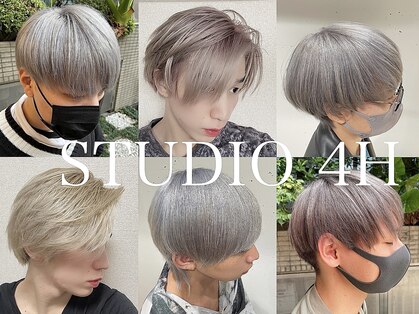 スタジオフォーエイチ(STUDIO 4H)の写真