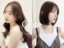 コート 表参道(Cote)