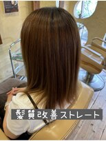 ヘアーサロン ビンブンバン(hair salon bim bum bam)&nbsp;髪質改善ストレート