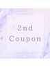 【2回目限定】税抜き金額総額から15％OFF