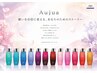 【OPEN記念クーポン】カット＋カラー＋Aujua　￥11,800→￥9,800