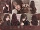 ナンバー エリュン 秋田店(N°Elune)の写真