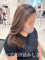 アッシュ 武蔵小金井店(Ash) \白髪率1~2割×トップだけ活かしさん/