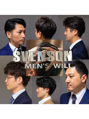 メンズ ウィル バイ スヴェンソン 盛岡スタジオ(MEN'S WILL by SVENSON)