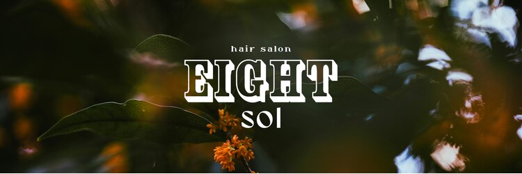 エイト ソル 博多筑紫口店(EIGHT sol)のサロンヘッダー