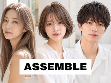 アッセンブル(ASSEMBLE)