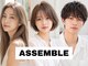 アッセンブル(ASSEMBLE)の写真