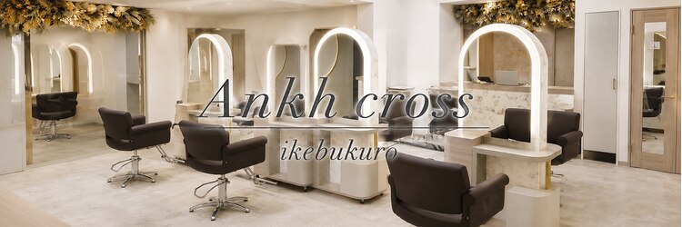 アンク クロス 池袋北口店(ANKHCROSS)のサロンヘッダー