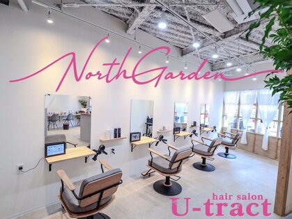 ユートラクト ノース ガーデン(U-tract North Garden)の写真