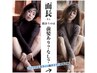 上條限定♪簡易診断×タイプ別似合わせカット×カラー×トリートメント￥29800