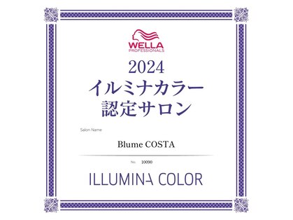 ブルーム コスタ(Blume COSTA)の写真