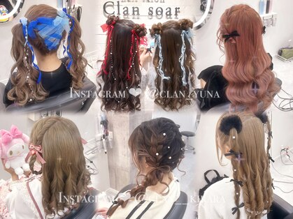 ヘア サロン クラン ソア 心斎橋店(hair salon clan soar)の写真