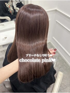 リルミー(Lilme) ブリーチなしで叶う　チョコレートピンク