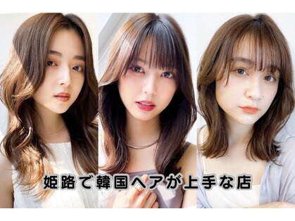 アンメリーアン(Ann merry ann)の写真