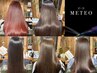 【髪質改善】メテオストレート＋カット（処理剤TR込み）26400円→