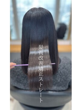 ロイ(ROI) 髪質改善◎艶髪矯正ストレート