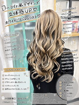 デスト 大宮(DEST) ギャル系シールエクステローライト/ケアブリーチ［大宮駅］