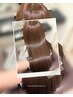 【髪質改善プレミアムコース】最高級イルミナカラー＋髪質改善ストレート