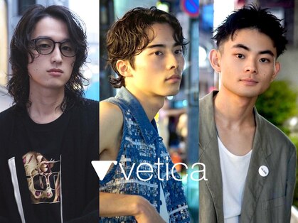 ベチカ(vetica)の写真