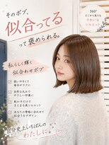 コノアラボ 守谷店(Conoah labo) ダークパープル/ナチュラルショート/ミルクブラウン/夏/守谷