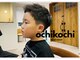 オチコチヘアー(OCHIKOCHI HAIR)の写真/毎月通えるリーズナブルな価格設定が嬉しい♪賢くオシャレを楽しむ方