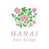 ハナイ ヘアーデザイン(HANAI hair design)のお店ロゴ