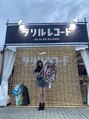 ヘアケアサロン シェーン(hair care salon Schon)&nbsp;音楽はバンド系が好きでRADWIMPSは小学生の頃から大好きです♪