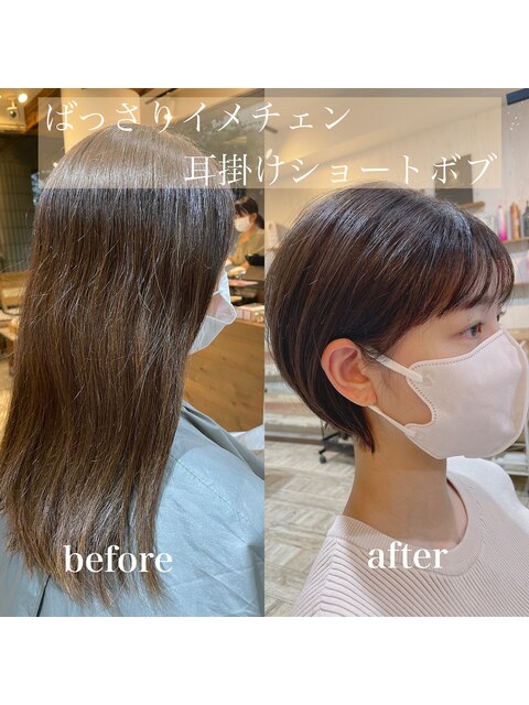 REAL SALON WORK～ばっさりスタイルチェンジ/丸みショートボブ