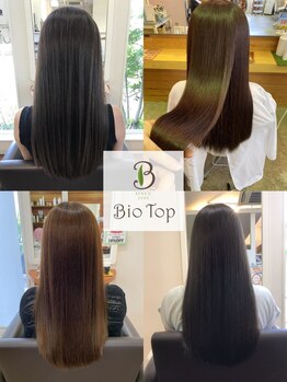 ビオトープ(Bio Top)の写真/美しくまとまりのある髪へ…☆TOP STYLISTが最適なものを選んでくれるオーダーメイドケアを体験できる！