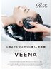 【髪質改善】話題ReFaのサロンケアVEENA＋11Step超音波髪質改善