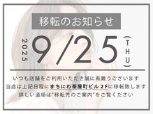 ラックスビー オオサカ  梅田茶屋町店(LUXBE OSAKA)の雰囲気（人気のリファシリーズのシャワーヘッドを導入♪）