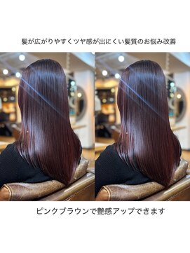 ワン エイティー ディグリース 恵比寿(180°One Eighty Degrees.) 海外ヘア／外国人風ヘア／ハイライト／髪質改善カラー