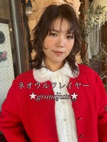 グランジュテ(grandjute)&nbsp;イルミナカラー★ハイライト★デジタルパーマ★切りっぱなし