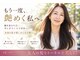 ヘアーアンドケア アミティエ(HAIR&CARE amitie)の写真