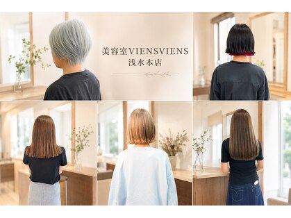 びゃんびゃん 浅水本店の写真