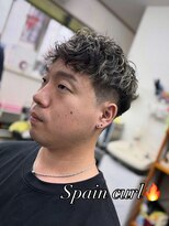 やすらぎの部屋 おざわ&nbsp;スペインカール