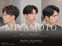 Barber Miyamoto【バーバー ミヤモト】