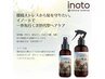 【花粉対策】全体カラー+保湿TR+お持ち帰り付ヘアケアミスト¥11440～