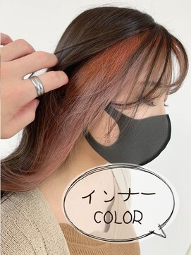 エニーハウ 川口駅東口(Hair & Make anyhow) インナーカラー×フェイスフレーミング×オレンジ