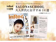 マリー(Mally)の雰囲気（昨年雑誌InRed11月号に掲載されました☆）