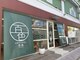 百色 八戸店の写真