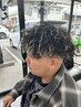 【冥王限定】カット＋メッシュ＋オールパーマ＋トリートメントの段