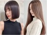 【人気No.2☆】髪質改善ケラチントリートメント+似合わせカット+艶カラー
