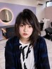 【初回限定】　似合わせカット ＋ 前髪縮毛矯正 ＋ トリートメント無料
