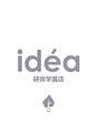 イデア 研究学園店(idea) idea 研究学園店