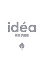 イデア 研究学園店(idea) idea 研究学園店