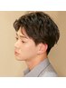 【メンズプチイメチェン】カット＋ポイントパーマ　￥8,980